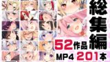 ニート社長 アニメ総集編【2019，2020】 【d_418524】