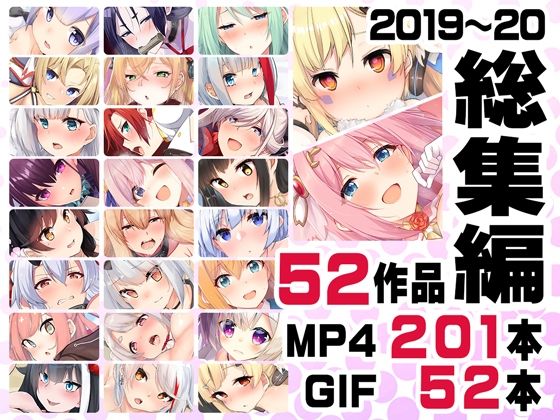 ニート社長 アニメ総集編【2019，2020】 【d_418524】