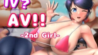 IV？AV！！ -2nd Girl- 【d_473523】