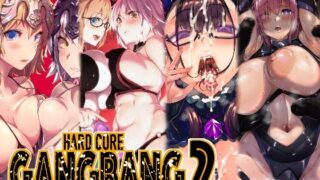 HARD CORE GANGBANG 2 【d_479614】