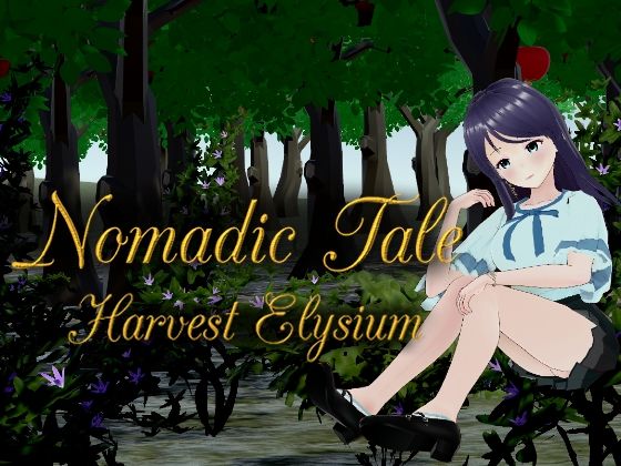 Nomadic Tale （Harvest Elysium） 【d_482966】