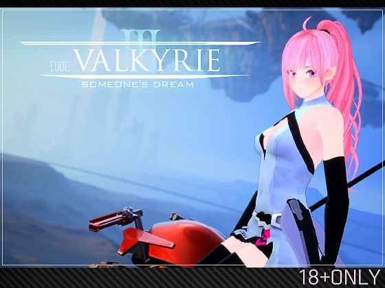 CODE:VALKYRIE III 【d_490294】