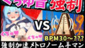 【新企画！】実演オナニー×逆オナサポ！？19歳JD声優が強●くちゅおな！ギリギリ勝負に「処女なので浅い手マンっ♪」と可愛くはしゃぐ！？【双葉すずね】 【d_352816】