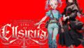 Echo of Elsiria-エコー・オブ・エルシリア- 【d_353348】