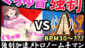 【実演くちゅ音×逆オナサポ！？】23歳フリー声優が爆音ぐちゅぐちゅオナニー！禁欲雑魚まんこ連続絶頂→巻き戻し事故で水音フィーバー！？【七瀬ゆな】 【d_398073】