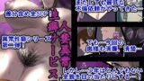 人妻異常性癖サービス2 【d_408304】