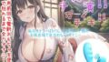 【新作価格】【豪華なおまけあり】【THE FIRST SCENE】変な汁でちゃぅぅ..イグイグゥ〜オナニー狂の爆乳チャイナ娘がお風呂場で全力オホ声オナニー♪ 乳首とクリの3点責めで枯れるまでおもらし大洪水 【d_409446】