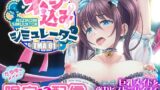 ネジ込みシミュレーターTMA01 たゆゆなメイドの限定裏配信 【巨乳メイドを強力ピストンバイブで連続アクメ調教】 【d_500312】