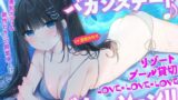 【KU100】細身小柄ダウナー彼女とバカンスデート♪ リゾートプール貸切LOVE×LOVE×LOVEバケーション！ 【d_506242】