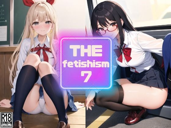 THE FETISHISM vol，7 【d_314960】