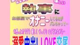 甘々執事の溺愛中出しLOVE交尾 【d_338066】