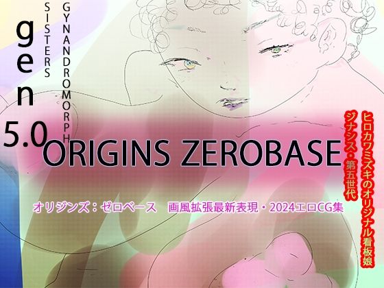 【gen5.0】ORIGINS ZEROBASE【第五世代】 【d_372879】