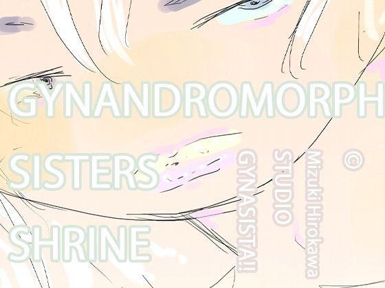 GYNANDROMORPH SISTERS SHRINE 【d_380075】