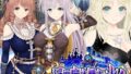 【浮遊魔法都市のレイ】〜直系の魔導士〜 【d_531353】