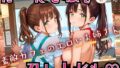たーんと私を召し上がれ！〜素敵カフェのエロいお姉さん〜3【厳選CG225枚収録】 【d_543595】