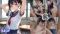 グラビアアイドルの裏の顔 JKグラドル 上田あかり 【d_548410】