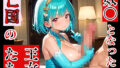 奴○となった、亡国の王女たち〜純潔と敗戦の代償〜4【厳選200枚収録】 【d_552310】