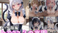 ケモミミ？の楽園 ねこ メイド服編 【d_544360】