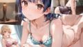 ときめきランジェリー  はっぴー抜き抜きタイム！ 【d_550638】