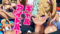 前代未聞！黒ギャルアイドル！【たっぷりボリューム481枚！】Vol.3 【d_556529】