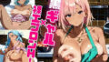 黒ギャル裸エプロンH！【厳選画像377枚】Vol.2 【d_562149】