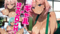 黒ギャル裸エプロンH！【厳選画像377枚】Vol.3 【d_562155】