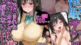 催〇アプリ開発されたカラダ抗えない快楽ボテ腹追加ver-古手川編- 【d_568407】