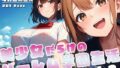 美少女だらけのハーレム学園生活 vol.2 【d_572628】