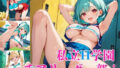 私立H学園チアリーダー部！〜豪華291枚収録！〜Vol.10 【d_572739】
