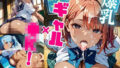 爆乳ギャル×●K！【厳選画像463枚収録！】Vol.6 【d_572918】