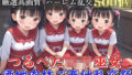 【新作価格】【豪華特典あり】つるぺたロリ巫女 酒地肉林ご奉仕乱交祭【500個】 【d_572934】