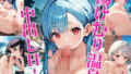 湯けむり温泉中出しH！〜豪華209枚収録〜Vol.7 【d_573629】