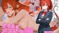 強気なあの娘は僕の前だけどろあまメスドラ娘（はーと）【純愛/中出し/火属性】 【d_574359】