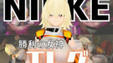 NIKKEエレグとマシンディルドで連続絶頂しちゃう動画パック 【d_574716】
