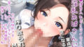 【新作価格】【豪華おまけ特典あり】【プレミアムフォーリー】公衆便所おばさんの射精管理おなさぽゲーム♪壁穴にち●ぽを入れるとすさまじい勢いで精液をぜんぶ絞り取られてしまう。 【d_574979】
