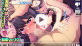 【動画】透明人間になった俺6 ver10 【d_575049】