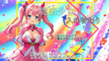 【入れ替わり・漫画】魔法少女入れ替わり 【d_578496】