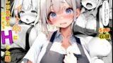 バイト中に 推しの先輩とこっそりエッチした話1 【d_579989】