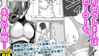 特警部隊ソリッドマスク【メンテナンス回】 【d_584239】