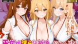 巫女の淫らな祈り〜ご利益たっぷりのトロける夜〜【ボイス入CG集】 【d_587296】
