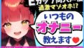 【※期間限定110円！】Eカップ同人声優の生々しいガチオナニー実況解説！耳舐めオカズに焦らし→強力バイブでマゾオホ絶頂地獄→ぐちょぐちょ潮吹きおもらし！【立花百合】 【d_588611】