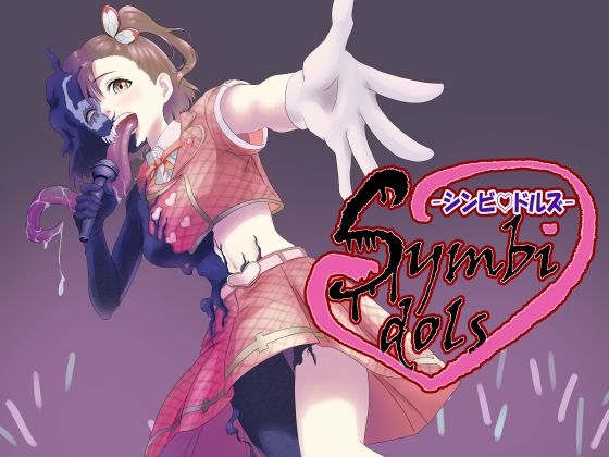 Symbidols-シンビドルズ- 【d_589231】