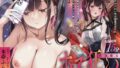 重い彼女 ホス狂い編  ホストクラブにハマった女子大生がP活・風俗堕ちしていくリアルドキュメント風ASMR 【d_597734】