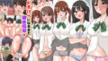 『特別ご奉仕価格』制服女子を男が喜ぶ肉便器に教育する仕事〜学園の女子たちは当然のように全員ヤれる〜 【d_538454】
