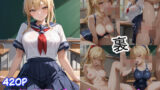 グラビアアイドルの裏の顔 JKグラドル 江口 えりな 【d_561410】