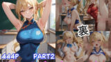 グラビアアイドルの裏の顔 JKグラドル 江口 えりな Part2 【d_561413】
