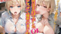 性欲を持て余したOLとデスクで秘密のまぐわひPart5 【d_566947】