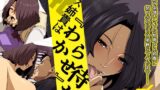 メス姉貴はわからせ待ち。 【d_568844】
