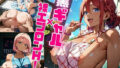 黒ギャル裸エプロンH！【厳選画像328枚】Vol.6 【d_573669】