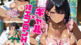 黒ギャル裸エプロンH！【厳選画像330枚】Vol.7 【d_573697】